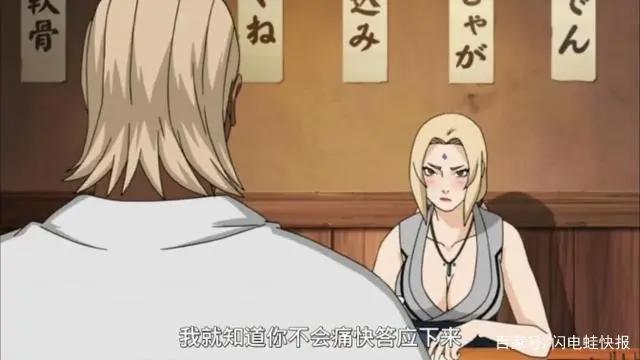 在《火影忍者》中，这4个女性角色的身材，让其他人望尘莫及！