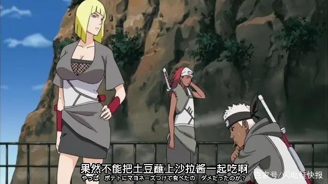 在《火影忍者》中，这4个女性角色的身材，让其他人望尘莫及！