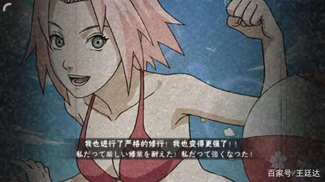 火影手游：小樱的几个形态中，哪一个更强，你又喜欢哪一个呢？