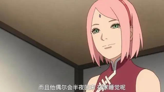 博人传60集：小樱现在的生活到底有多悲惨？连佐良娜都同情小樱