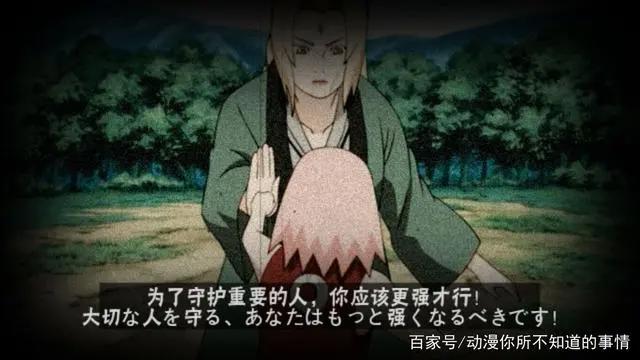 《火影忍者》小樱真的这么弱吗？其实她才是和我们一样的普通人