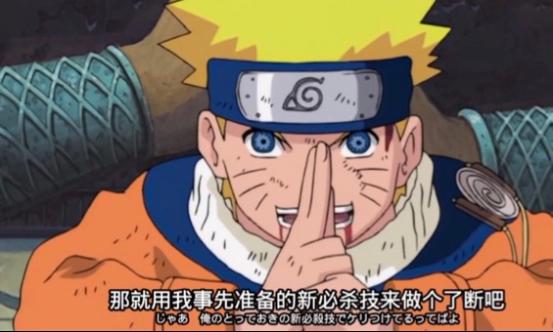 火影忍者中,木叶新三忍,小樱最后也是有资格的