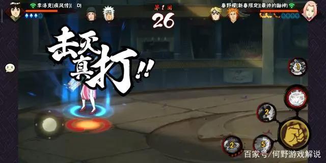 火影忍者：新春系列的富贵樱，和疾风传的小樱差距到底有多大？