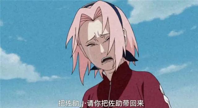 《火影》小樱为何让火影迷厌恶？愧对鸣人，拎不清恋爱关系是主因