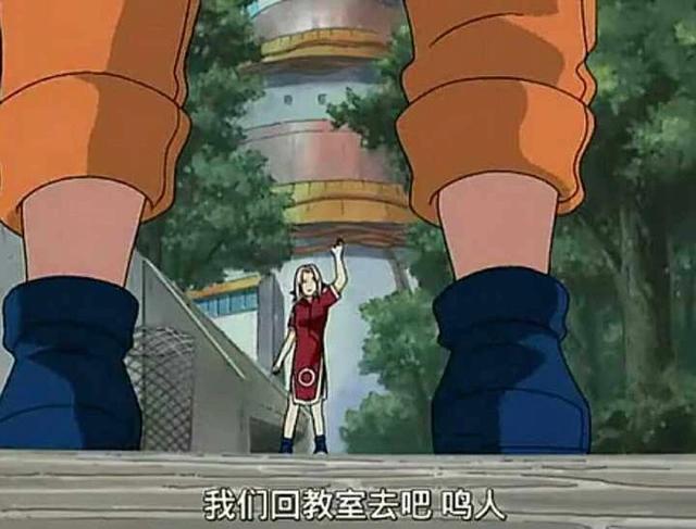 《火影忍者》三个人故事的开始：鸣人、佐助和小樱被分到了一组