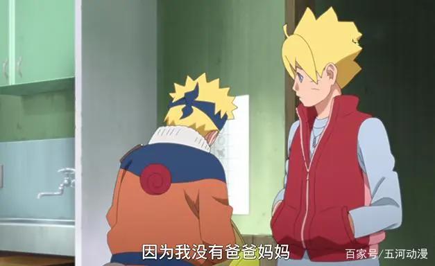 博人传129集：小樱现身，佐助不敢相认，怒看鸣人父子追狂撩小樱