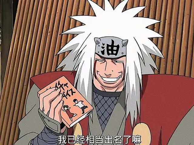 火影忍者：木叶隐村“三忍”之一自来也，七代火影一生最敬重的人