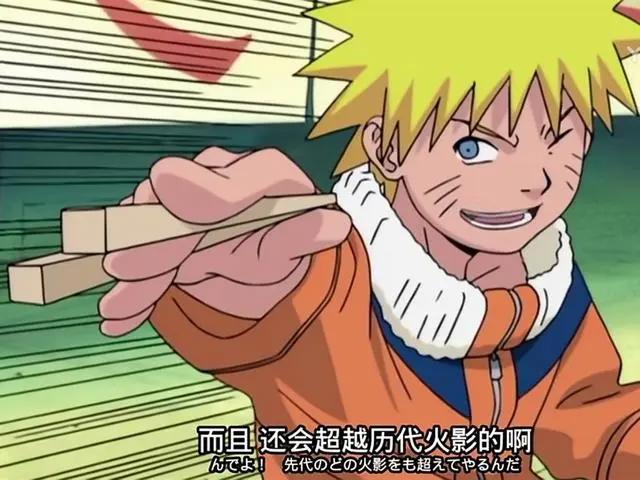 火影忍者：木叶隐村“三忍”之一自来也，七代火影一生最敬重的人