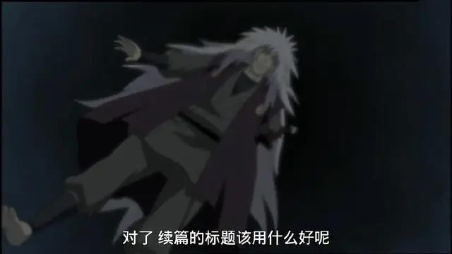 博人传：自来也不但没死还成为最大反派头目，岸本江郎才尽？