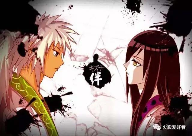 火影忍者:自来也自传