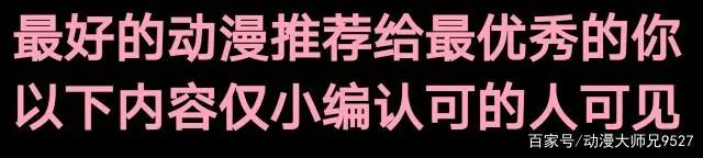 《火影忍者》：自来也死亡疑云，背后真相令人侧目