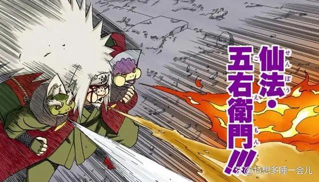 《火影忍者》自来也之死因