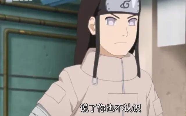 《博人传》最新一集看得老泪纵横,自来也宁次都出场了,感动啊