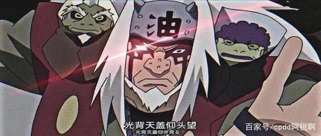 火影悲剧人物——自来也