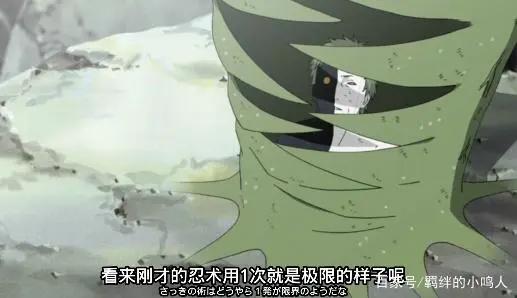 火影：自来也本可被秽土转生出来，可惜绝不会潜水，那天还下了雨