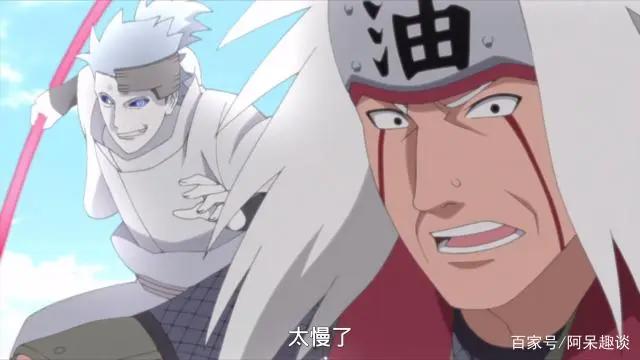 火影忍者博人传：自来也被秒杀，粉丝：幸亏死得早