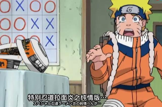 鸣人在生活中的5个有趣小秘密