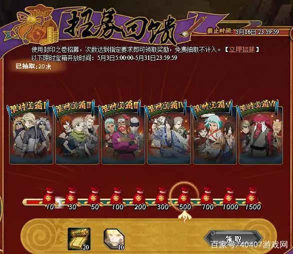 火影忍者六道鸣人实力分析