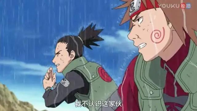 他是鸣人的第一个朋友，却被鸣人彻底遗忘