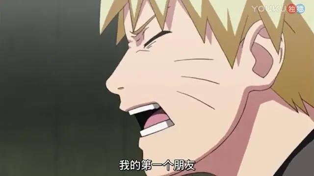 他是鸣人的第一个朋友，却被鸣人彻底遗忘