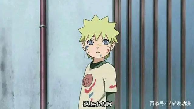 火影：鸣人不愧是第一男主角，他有十五身衣服，最后那身你没见过