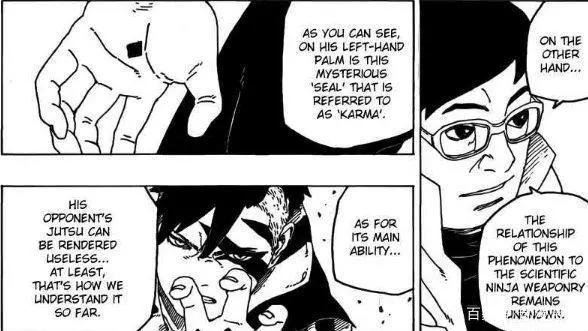 火影忍者博人传漫画第26话：养虎为患，鸣人秒掉大Boss川木