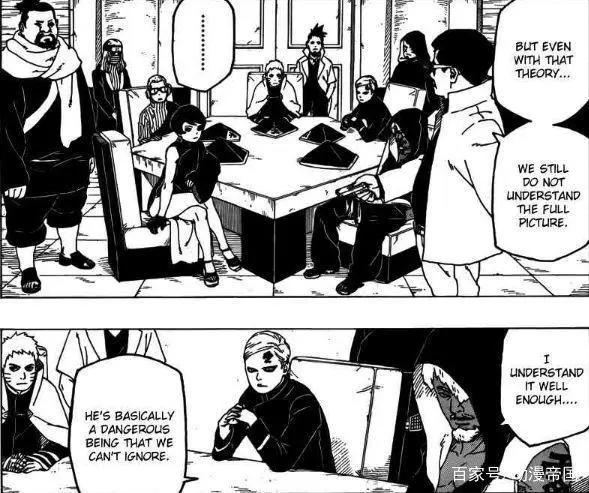 火影忍者博人传漫画第26话：养虎为患，鸣人秒掉大Boss川木