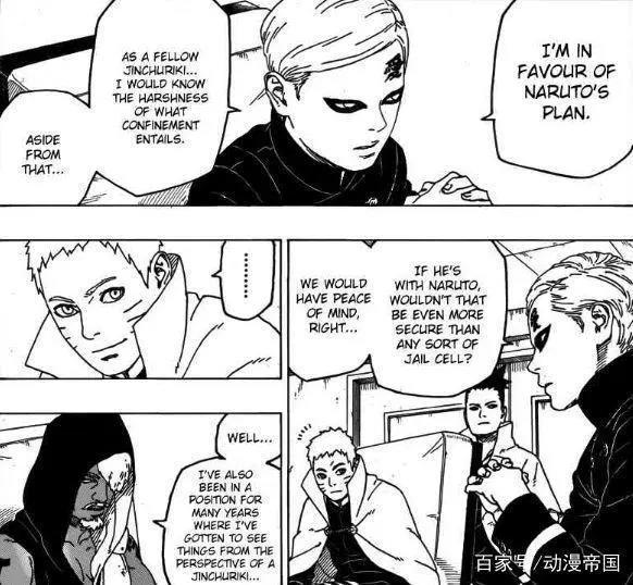 火影忍者博人传漫画第26话：养虎为患，鸣人秒掉大Boss川木