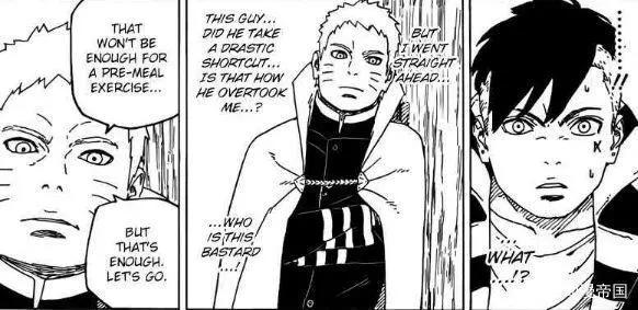 火影忍者博人传漫画第26话：养虎为患，鸣人秒掉大Boss川木