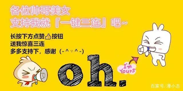 又一平台买了《博人传》，不是说它很烂吗