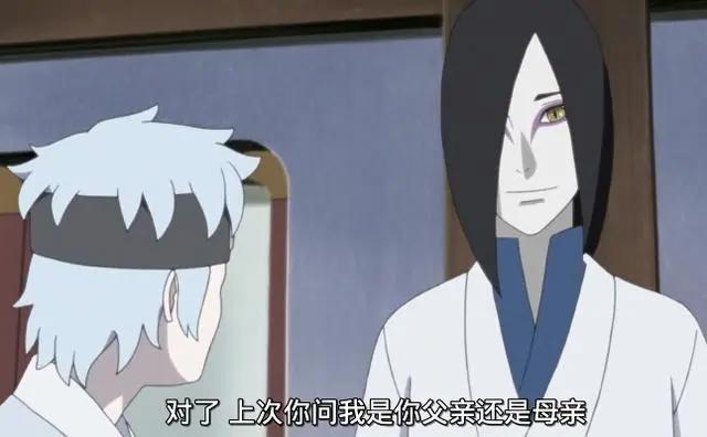 火影忍者博人传：木叶村神秘人现身，木叶丸和萌黄都未挡住
