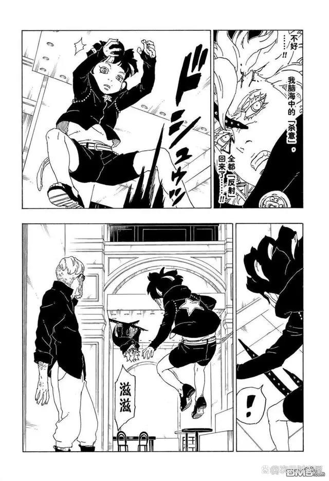 火影忍者博人传漫画71话：艾达接受邀请前往木叶，与考德同盟决裂