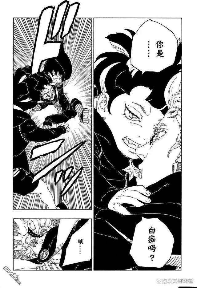 火影忍者博人传漫画71话：艾达接受邀请前往木叶，与考德同盟决裂