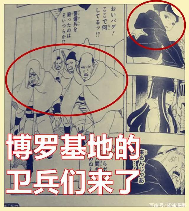 博人传，人造人戴蒙登场，岸本齐史创造新的超能力战斗体系