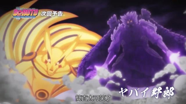 博人传203集：大筒木天克鸣人，慈弦突袭木叶，鸣人毫无还手之力