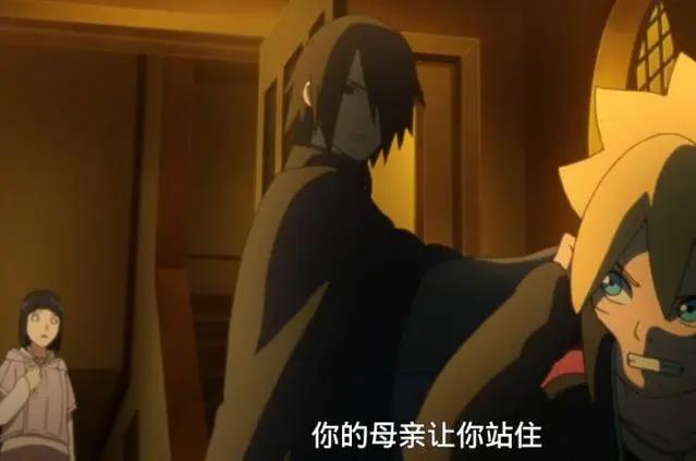 火影博人传54集:佐助一脚踢飞博人,网友:干的好!真解气