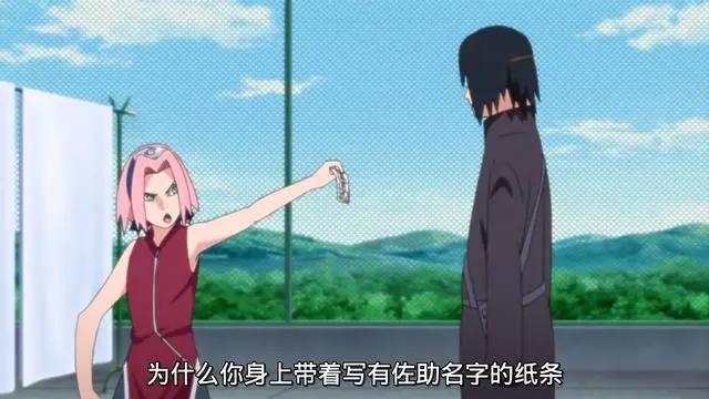 《博人传》136集，博人佐助返回未来，而自来也早已看穿了一切！