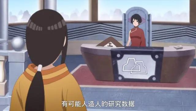 《博人传》176集,壳组织老大慈玄首次登场,动画组为漫画填坑