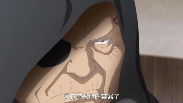 《博人传》176集，壳组织老大慈玄首次登场，动画组为漫画填坑