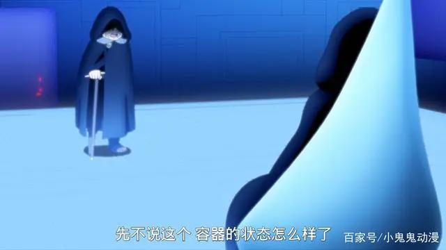 博人传第176集，木叶村防务完善，壳组织头慈玄登场