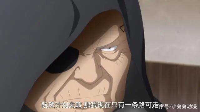 博人传第176集，木叶村防务完善，壳组织头慈玄登场