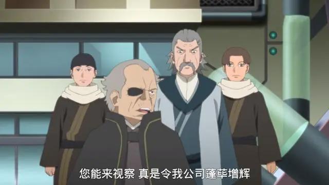 《博人传》173集，角都的秘术再次出现，山寨版神树登场