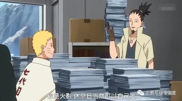 火影忍者博人传动画66集：博人获得超越鸣人的力量，八尾还活着，博人回归生活，鸣人一家人都太逗了，大蛇丸出境