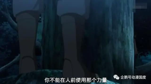 火影忍者博人传动画66集：博人获得超越鸣人的力量，八尾还活着，博人回归生活，鸣人一家人都太逗了，大蛇丸出境