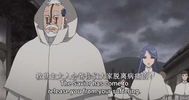 博人传现疾风传龙套，曾为间谍诱骗鸣人鹿丸，如今视博罗为救世主