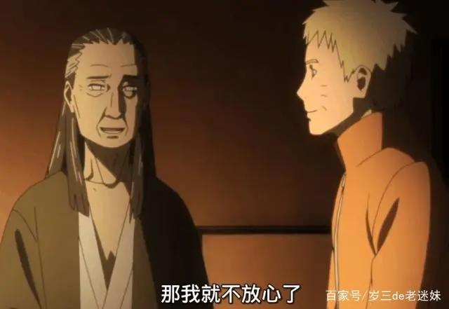 博人传中令博人害怕到心惊胆战的人,鸣人排在最后一位