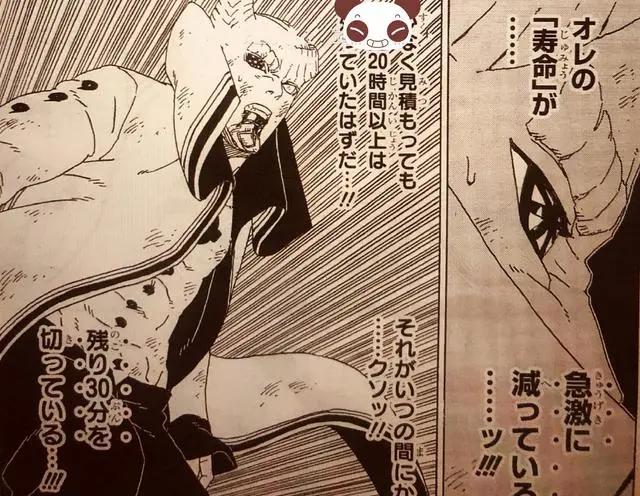 《博人传》52话情报，鸣人新模式是人造太阳，他想和一式同归于尽