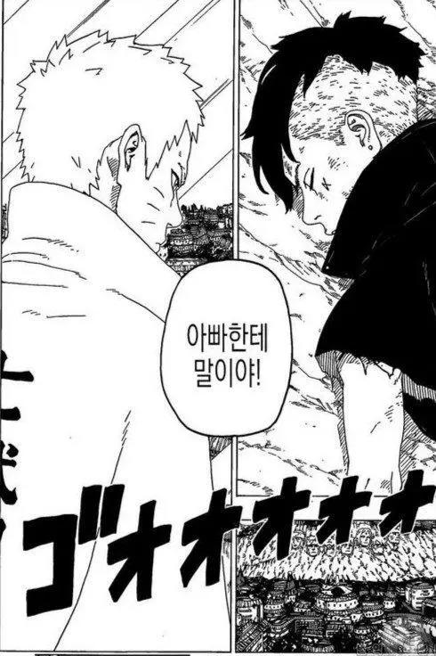 博人传25话韩文版：川木似桃式附体，博人上演实力坑爹