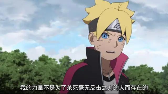 《博人传》真的那么烂吗？其实《博人传》要表达这4个点！
