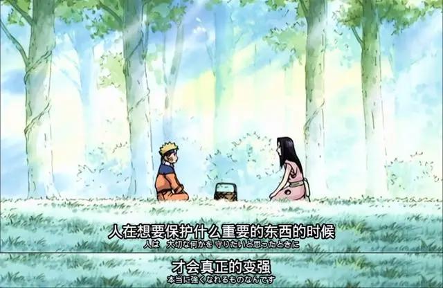 《博人传》真的那么烂吗？其实《博人传》要表达这4个点！